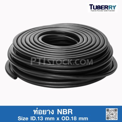 ท่อยาง NBR I.D 13 x O.D 18 mm