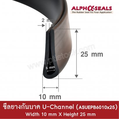 M M Seals D044 Black U Channel Edge Trim Seal EPDM 13,6 mm hoch x 2,3 mm breit
