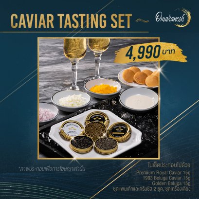 Caviar  Tasting Set