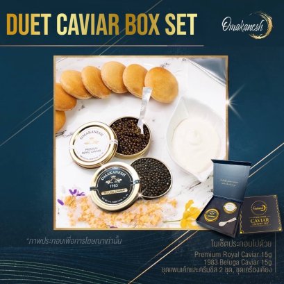 Caviar Set Menu - Duet Caviar Box Set