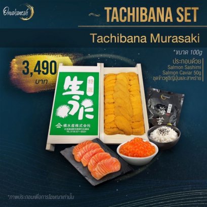 Tachibana Set