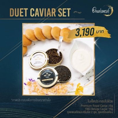 Caviar Set Menu - Duet Caviar Set