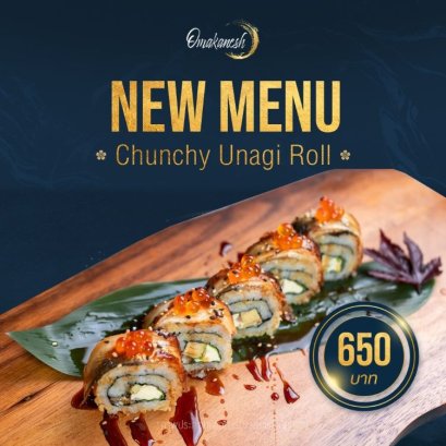 Chunchy Unagi Roll