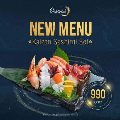 Kaizen Sashimi Set