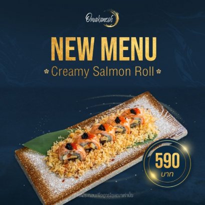 Creamy Salmon Roll