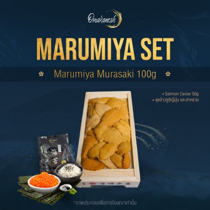 Marumiya Set