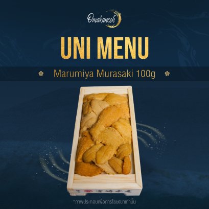 Marumiya Murasaki 100g