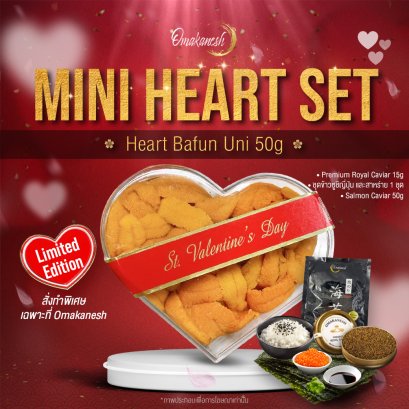MINI HEART SET