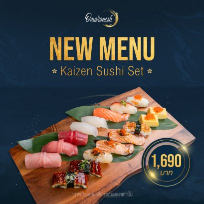Kaizen Sushi Set