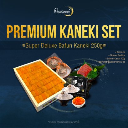 Premium Kaneki Set