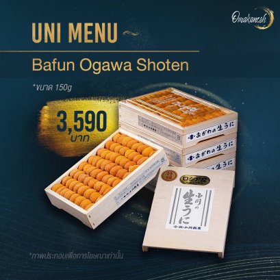 Ogawa shoten 150g