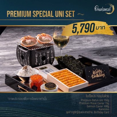 Premium Special Set