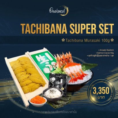 Tachibana Super Set