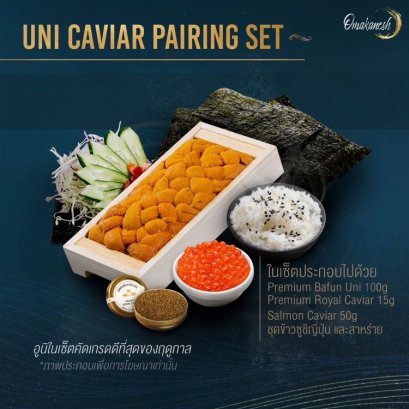 Uni Caviar pairing set