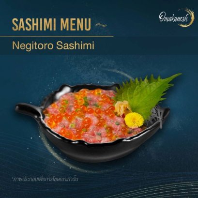 Negitoro Sashimi เนกิโทโร่ซาซิมิ