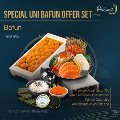 Special Uni Bafun Offer Set