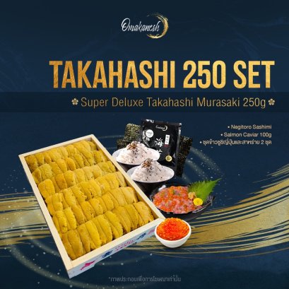 Takahashi 250 Set