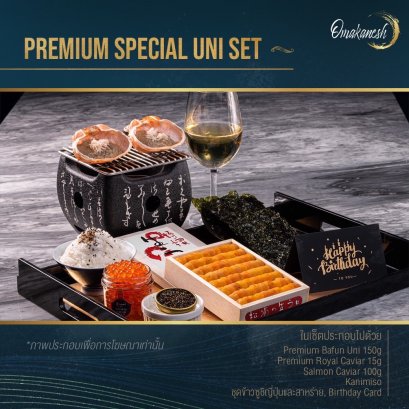 Premium Special Uni Set