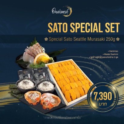 Sato Special Set
