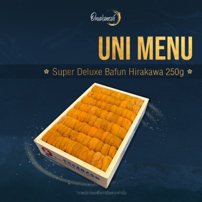 Super Deluxe Hirakawa Murasaki 250g