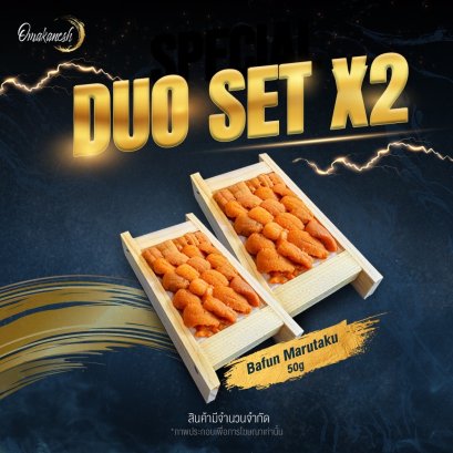 Duo Set Marutaku Bafun 50G 2 Box