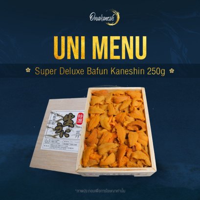 Super Deluxe Bafun Kaneshin 250g