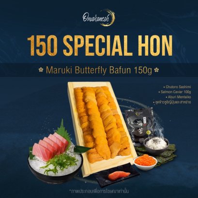 150 Special Hon