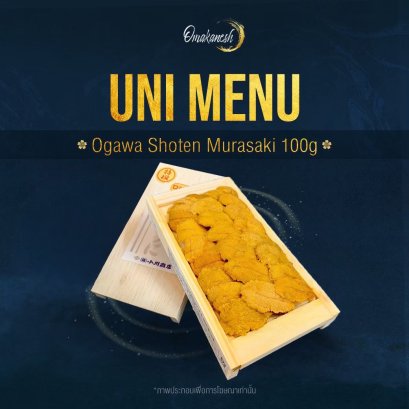 Ogawa Shoten Murasaki 100g
