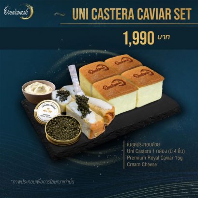 Uni Castera Caviar Set