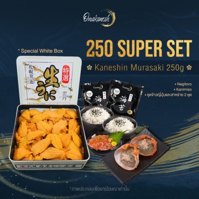 Kaneshin White 250 Super Set