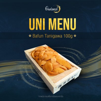 Bafun Tanigawa 100G