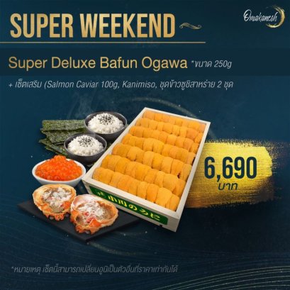 Super Weekend
