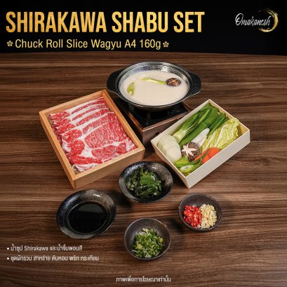 Shirakawa Shabu Set