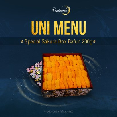 Special Sakura Box Bafun 200G