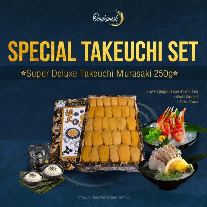 Special Takeuchi Set