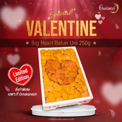 Big Heart Uni Bafun250g