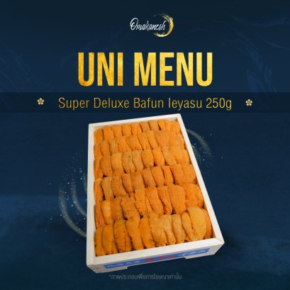 Super Deluxe Bafun Ieyasu 250g
