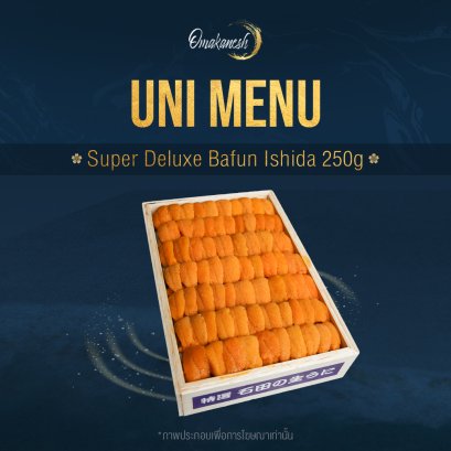 Super Deluxe Bafun Ishida 250g