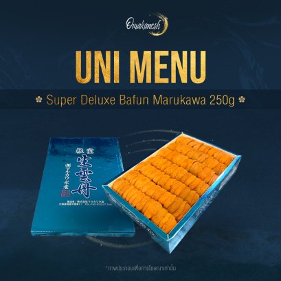 Super Deluxe Bafun Marukawa 250g