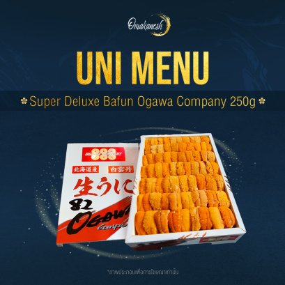 Super Deluxe Bafun Ogawa Company 250g