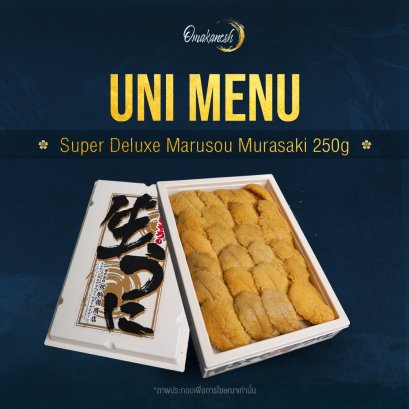 Super Deluxe Marusou Murasaki 250g