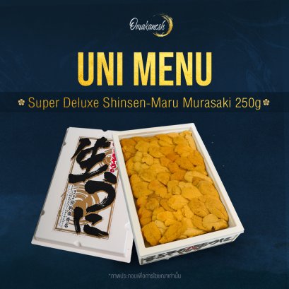 Super Deluxe Shinzen-Maru Murasaki 250g