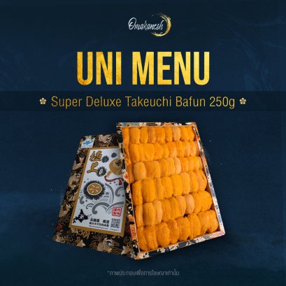 Super Deluxe Takeuchi Bafun 250g
