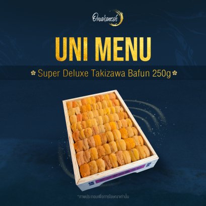 Super Deluxe Takizawa Bafun 250g