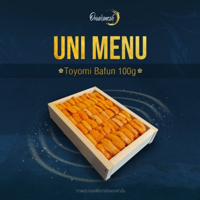 Toyomi Bafun 100G