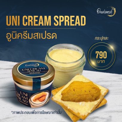 Uni Cream Spread