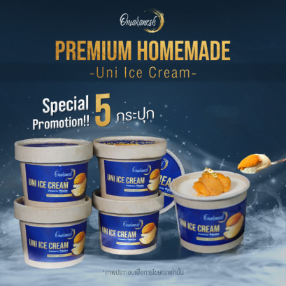 Premium Homemade Uni Ice Cream