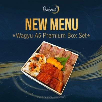 Wagyu A5 Premium Box Set