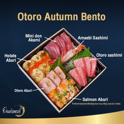 Otoro Autumn Bento