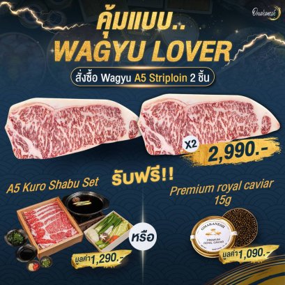 Wagyu Lover